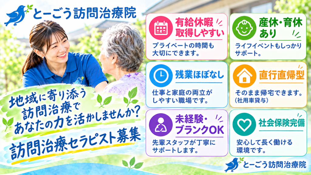 チラシ